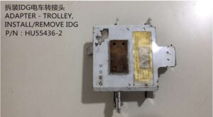 - TROLLEY, INSTALL/RE
