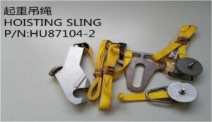 HOISTING SLING