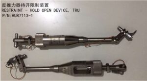 INT - HOLD OPEN DEVI