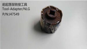 Tool-Adapter/NLG