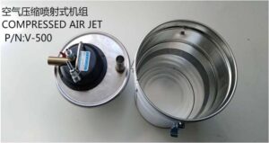 空气压缩喷射式机组